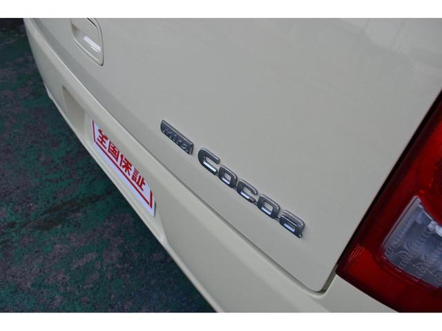 ミラココア ダイハツ ココアｘ 可愛い軽自動車 ナビ ｄｖｄ再生 フルセグｔｖ ｅｔｃ おしゃれな軽自動車 キーレス 純正セキュリティ ベンチシート アームレスト 軽自動車 の中古車詳細 中古車検索ならkurutown クルタウン