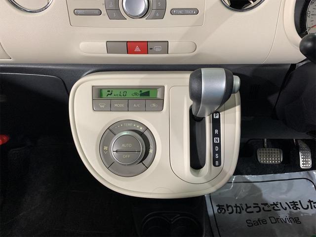 ミラココア ダイハツ ココアｘ 可愛い軽自動車 スマートキー ベンチシート シートリフター オートエアコン オシャレ軽自動車 アームレスト 純正ｃｄデッキ 軽自動車の中古車詳細 中古車検索ならkurutown クルタウン