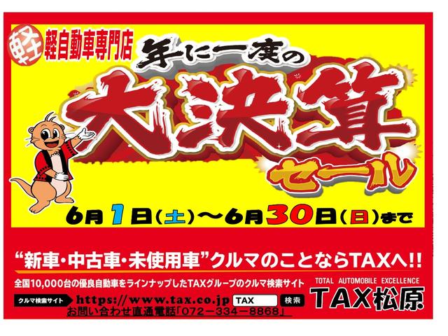 ＧＬ　エネチャージ搭載　アイドリングストップ　キーレス　純正セキュリティ　ＣＤデッキ付き　シートヒーター　横滑り防止機能(2枚目)