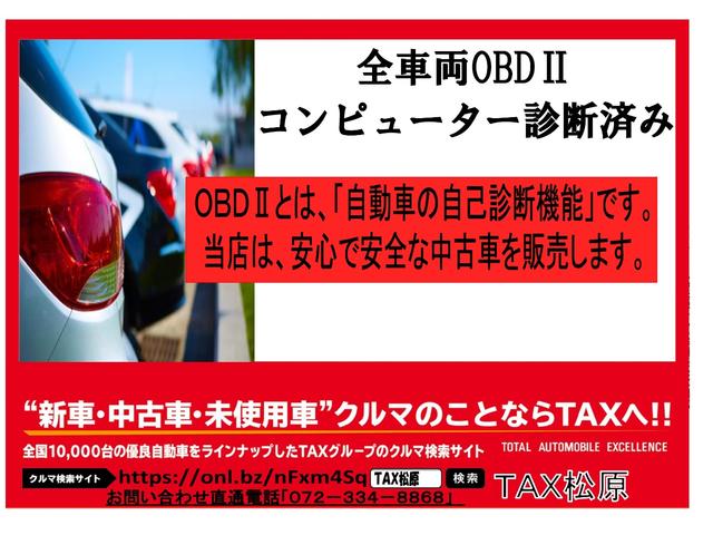 「安心」の付加価値こそが中古車における「いいクルマの条件」です！