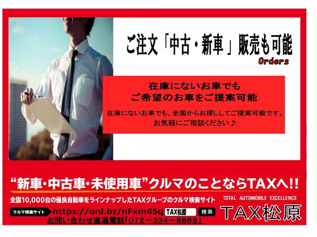 お客さまが乗って困るような不具合が起きる可能性のある商品は、可能な限り排除し、オークション会場から店長含め厳しいチェックの元厳選仕入れをしています！