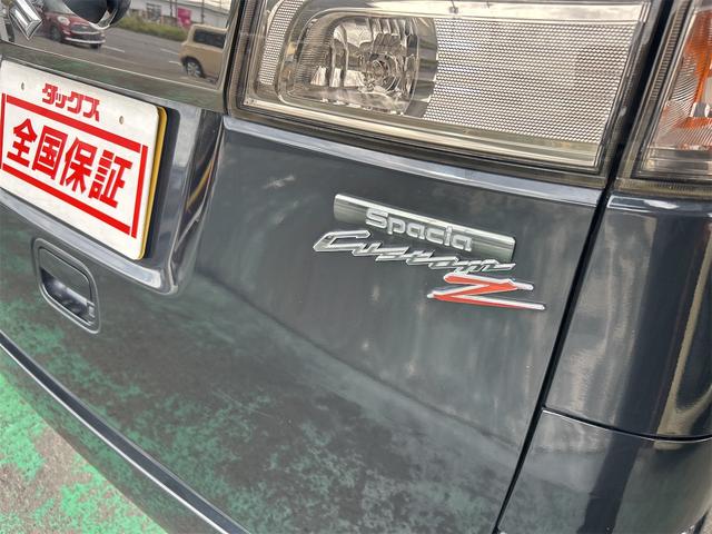 スペーシアカスタムZ ベースグレード ハイブリッド コンピューター診断済み デュアルレーダーブレーキサポート装着車 7インチワイドナビ Bluetoothオーディオ DVD フルセグ バックモニター スマートキー プッシュスタート 自動ドア(56枚目)