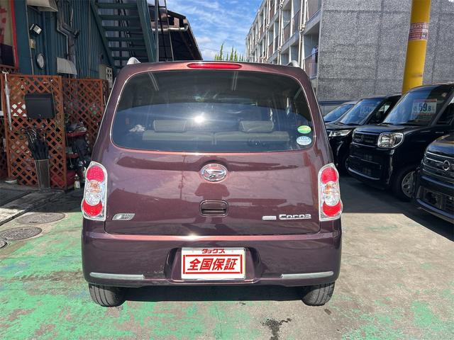 ミラココア ココアプラスＸ　コンピューター診断済　メモリーナビ　Ｂｌｕｅｔｏｏｔｈオーディオ　ＤＶＤ　フルセグ　バックモニター　ベンチシート　シートリフター　アームレスト　スマートキー　ルーフレール　タイミングチェーン（18枚目）