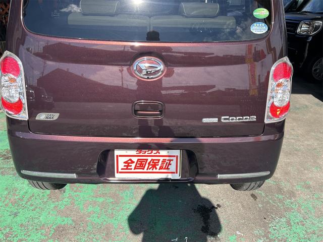 ミラココア ココアプラスＸ　コンピューター診断済　メモリーナビ　Ｂｌｕｅｔｏｏｔｈオーディオ　ＤＶＤ　フルセグ　バックモニター　ベンチシート　シートリフター　アームレスト　スマートキー　ルーフレール　タイミングチェーン（19枚目）