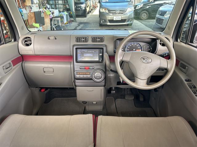 ムーヴコンテ Ｘ　コンピューター診断済　メモリーナビ　Ｂｌｕｅｔｏｏｔｈオーディオ　ＤＶＤ　フルセグ　スマートキー２個　アイドリングストップ　ベンチ―シート　アームレスト（収納ＢＯＸ付き）（29枚目）