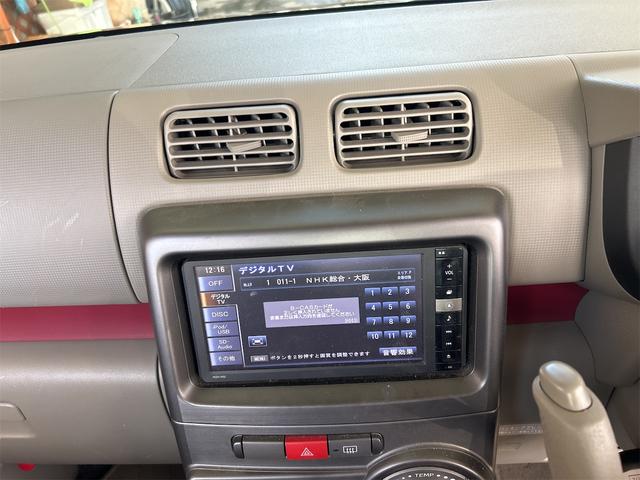 ムーヴコンテ Ｘ　コンピューター診断済　メモリーナビ　Ｂｌｕｅｔｏｏｔｈオーディオ　ＤＶＤ　フルセグ　スマートキー２個　アイドリングストップ　ベンチ―シート　アームレスト（収納ＢＯＸ付き）（42枚目）