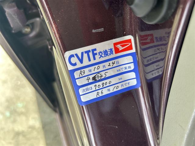 ムーヴコンテ Ｘ　コンピューター診断済　メモリーナビ　Ｂｌｕｅｔｏｏｔｈオーディオ　ＤＶＤ　フルセグ　スマートキー２個　アイドリングストップ　ベンチ―シート　アームレスト（収納ＢＯＸ付き）（53枚目）