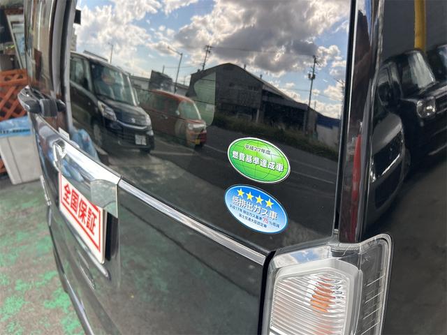 N-BOX G・Lパッケージ コンピューター診断済み メモリーナビ DVD ワンセグ バックカメラ ETC スマートキー2個 自動ドア 社外アルミ 社外LEDライト タイミングチェーン(59枚目)