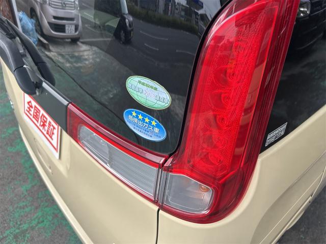 フレアワゴン XG ハイブリッド&モーター コンピューター診断済 最終型後期モデル メモリーナビ Bluetoothオーディオ フルセグ デュアルレーダーブレーキサポート オートエアコン プッシュスタート ベンチシート(57枚目)