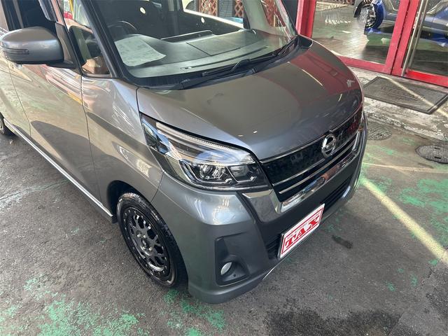 デイズルークス ハイウェイスター　Ｘターボ　コンピューター診断済み　後期×ＩＣターボ　メモリーナビ　ＤＶＤ　フルセグ　Ｂｌｕｅｔｏｏｔｈオーディオ　自動ドア　モノコックバー（フロア・エンジンルーム）（10枚目）