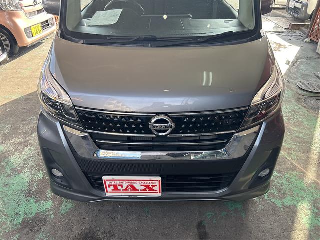 デイズルークス ハイウェイスター　Ｘターボ　コンピューター診断済み　後期×ＩＣターボ　メモリーナビ　ＤＶＤ　フルセグ　Ｂｌｕｅｔｏｏｔｈオーディオ　自動ドア　モノコックバー（フロア・エンジンルーム）（12枚目）