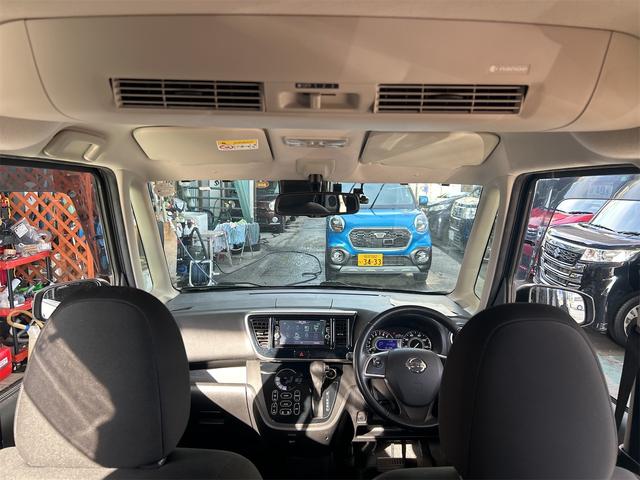 デイズルークス ハイウェイスター　Ｘターボ　コンピューター診断済み　後期×ＩＣターボ　メモリーナビ　ＤＶＤ　フルセグ　Ｂｌｕｅｔｏｏｔｈオーディオ　自動ドア　モノコックバー（フロア・エンジンルーム）（30枚目）