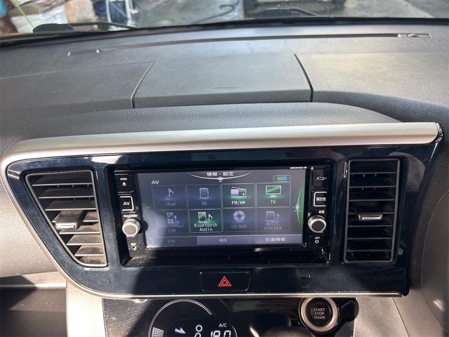 デイズルークス ハイウェイスター　Ｘターボ　コンピューター診断済み　後期×ＩＣターボ　メモリーナビ　ＤＶＤ　フルセグ　Ｂｌｕｅｔｏｏｔｈオーディオ　自動ドア　モノコックバー（フロア・エンジンルーム）（41枚目）