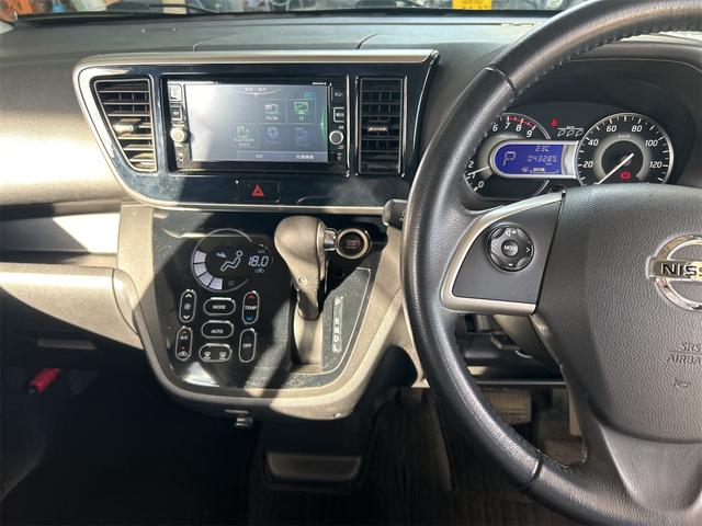 デイズルークス ハイウェイスター　Ｘターボ　コンピューター診断済み　後期×ＩＣターボ　メモリーナビ　ＤＶＤ　フルセグ　Ｂｌｕｅｔｏｏｔｈオーディオ　自動ドア　モノコックバー（フロア・エンジンルーム）（48枚目）