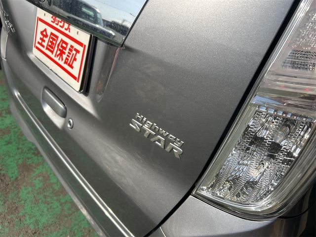 デイズルークス ハイウェイスター　Ｘターボ　コンピューター診断済み　後期×ＩＣターボ　メモリーナビ　ＤＶＤ　フルセグ　Ｂｌｕｅｔｏｏｔｈオーディオ　自動ドア　モノコックバー（フロア・エンジンルーム）（66枚目）