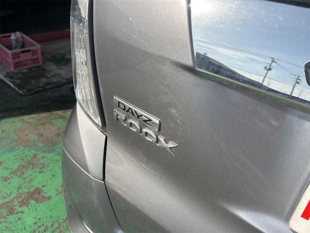 デイズルークス ハイウェイスター　Ｘターボ　コンピューター診断済み　後期×ＩＣターボ　メモリーナビ　ＤＶＤ　フルセグ　Ｂｌｕｅｔｏｏｔｈオーディオ　自動ドア　モノコックバー（フロア・エンジンルーム）（67枚目）