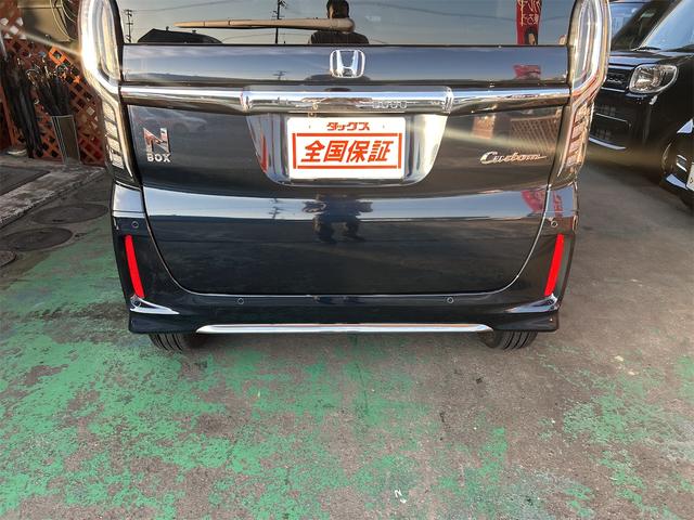 Ｎ－ＢＯＸカスタム Ｌターボ　ホンダセンシング　ＩＣターボ　純正ナビ　Ｂｌｕｅｔｏｏｔｈオーディオ　フルセグ　ＤＶＤ　電子パーキング　ブレーキホールド　追尾式レーダー　純正アルミ　ＬＥＤライト（シーケシャルウィンカー）（19枚目）