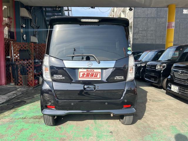 デイズルークス ハイウェイスター　Ｘ　Ｇパッケージ　コンピューター診断済み　後期モデル　メモリーナビ　Ｂｌｕｅｔｏｏｔｈオーディオ　ＤＶＤ　フルセグ　全方位カメラ　両側自動ドア　ＨＩＤライト　フォグ　純正アルミ（18枚目）