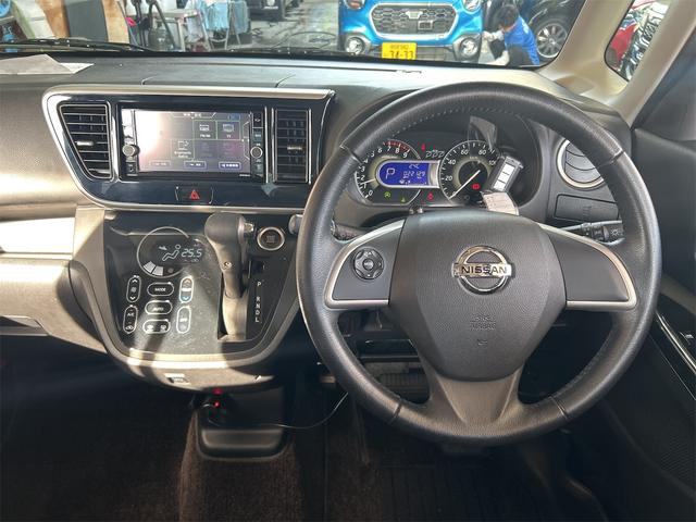 デイズルークス ハイウェイスター　Ｘ　Ｇパッケージ　コンピューター診断済み　後期モデル　メモリーナビ　Ｂｌｕｅｔｏｏｔｈオーディオ　ＤＶＤ　フルセグ　全方位カメラ　両側自動ドア　ＨＩＤライト　フォグ　純正アルミ（28枚目）