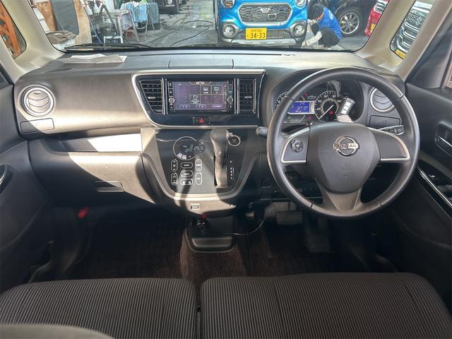 デイズルークス ハイウェイスター　Ｘ　Ｇパッケージ　コンピューター診断済み　後期モデル　メモリーナビ　Ｂｌｕｅｔｏｏｔｈオーディオ　ＤＶＤ　フルセグ　全方位カメラ　両側自動ドア　ＨＩＤライト　フォグ　純正アルミ（29枚目）