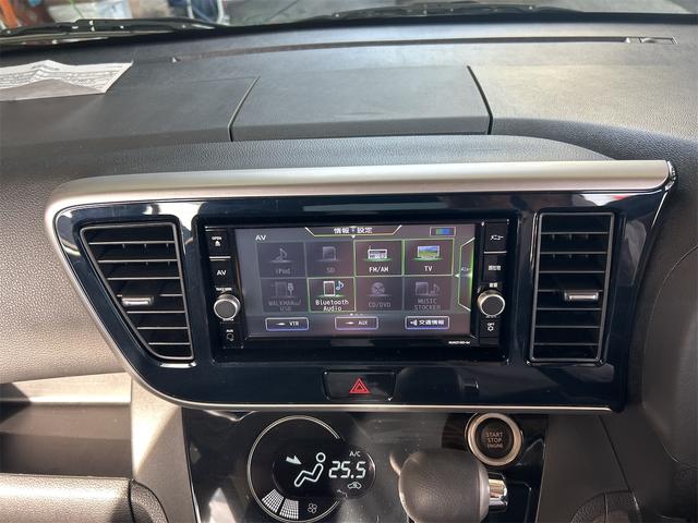 デイズルークス ハイウェイスター　Ｘ　Ｇパッケージ　コンピューター診断済み　後期モデル　メモリーナビ　Ｂｌｕｅｔｏｏｔｈオーディオ　ＤＶＤ　フルセグ　全方位カメラ　両側自動ドア　ＨＩＤライト　フォグ　純正アルミ（42枚目）