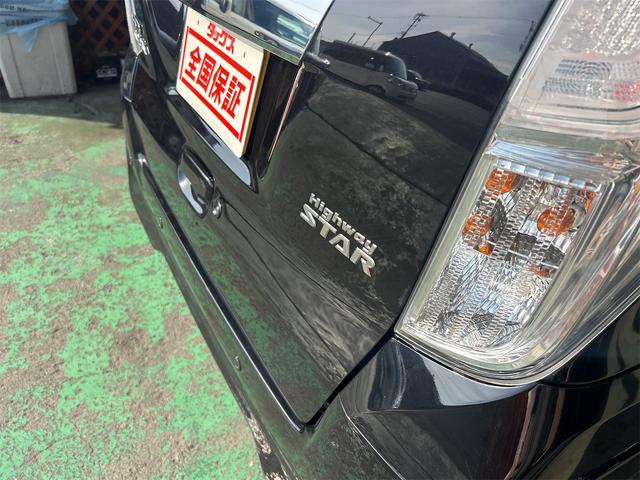 デイズルークス ハイウェイスター　Ｘ　Ｇパッケージ　コンピューター診断済み　後期モデル　メモリーナビ　Ｂｌｕｅｔｏｏｔｈオーディオ　ＤＶＤ　フルセグ　全方位カメラ　両側自動ドア　ＨＩＤライト　フォグ　純正アルミ（67枚目）