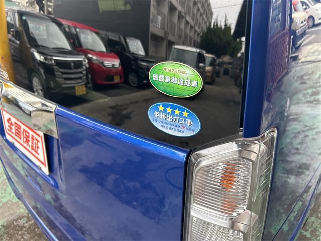 N-BOX G SSあんしんパッケージ コンピューター診断済 後期 メモリーナビ Bluetoothオーディオ DVD フルセグ ETC 両側自動ドア シートヒーター HIDライト バックシートテーブル リアスライドシート ホワイトアルミ(60枚目)