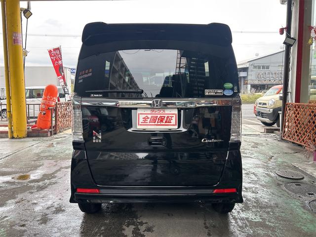 N-BOXカスタム G・Lパッケージ コンピューター診断済 走行4.4万キロ 後期 メモリーナビ Bluetoothオーディオ DVD フルセグ 自動ドア HIDライト フォグランプ 社外アルミ バックシートテーブル リアスライドシート(14枚目)