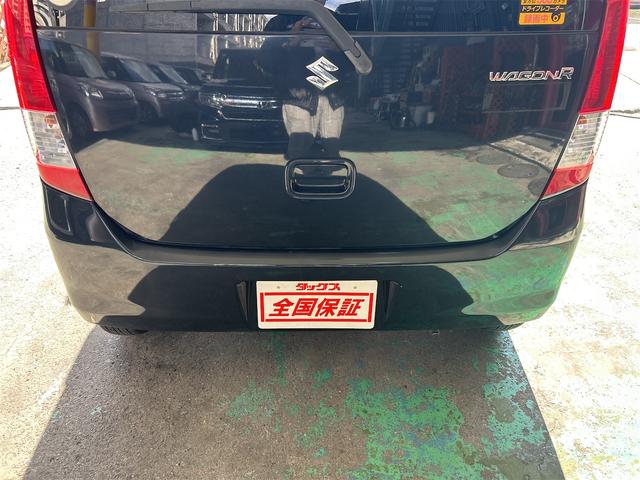 ＴＡＸは安心の付加価値をお車に装備します♪