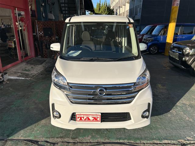 デイズルークス ハイウェイスター　ターボ　メモリーナビ　ＤＶＤ　フルセグ　両側パワースライドドア　レーダーブレーキ　ＩＣターボ　スマートキー　プッシュスタート　リアサーキュレーター　タッチパネル式オートエアコン　全方位カメラ（11枚目）