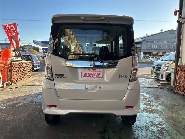 デイズルークス ハイウェイスター　ターボ　メモリーナビ　ＤＶＤ　フルセグ　両側パワースライドドア　レーダーブレーキ　ＩＣターボ　スマートキー　プッシュスタート　リアサーキュレーター　タッチパネル式オートエアコン　全方位カメラ（18枚目）