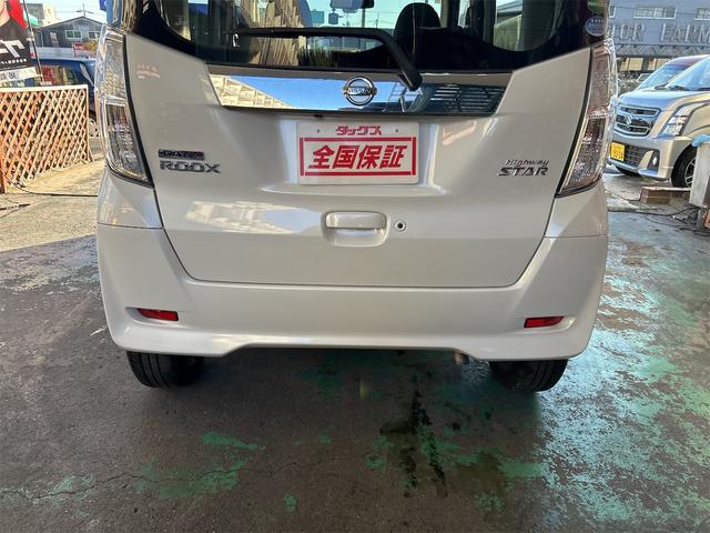 デイズルークス ハイウェイスター　ターボ　メモリーナビ　ＤＶＤ　フルセグ　両側パワースライドドア　レーダーブレーキ　ＩＣターボ　スマートキー　プッシュスタート　リアサーキュレーター　タッチパネル式オートエアコン　全方位カメラ（19枚目）