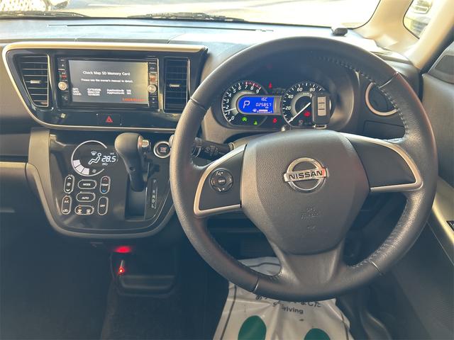 デイズルークス ハイウェイスター　ターボ　メモリーナビ　ＤＶＤ　フルセグ　両側パワースライドドア　レーダーブレーキ　ＩＣターボ　スマートキー　プッシュスタート　リアサーキュレーター　タッチパネル式オートエアコン　全方位カメラ（27枚目）