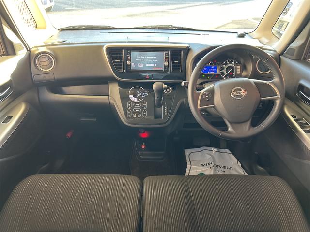 デイズルークス ハイウェイスター　ターボ　メモリーナビ　ＤＶＤ　フルセグ　両側パワースライドドア　レーダーブレーキ　ＩＣターボ　スマートキー　プッシュスタート　リアサーキュレーター　タッチパネル式オートエアコン　全方位カメラ（28枚目）