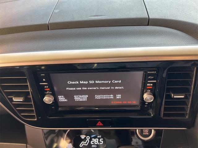 デイズルークス ハイウェイスター　ターボ　メモリーナビ　ＤＶＤ　フルセグ　両側パワースライドドア　レーダーブレーキ　ＩＣターボ　スマートキー　プッシュスタート　リアサーキュレーター　タッチパネル式オートエアコン　全方位カメラ（42枚目）