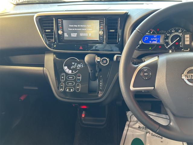 デイズルークス ハイウェイスター　ターボ　メモリーナビ　ＤＶＤ　フルセグ　両側パワースライドドア　レーダーブレーキ　ＩＣターボ　スマートキー　プッシュスタート　リアサーキュレーター　タッチパネル式オートエアコン　全方位カメラ（49枚目）