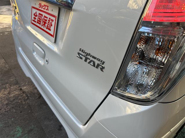 デイズルークス ハイウェイスター　ターボ　メモリーナビ　ＤＶＤ　フルセグ　両側パワースライドドア　レーダーブレーキ　ＩＣターボ　スマートキー　プッシュスタート　リアサーキュレーター　タッチパネル式オートエアコン　全方位カメラ（66枚目）