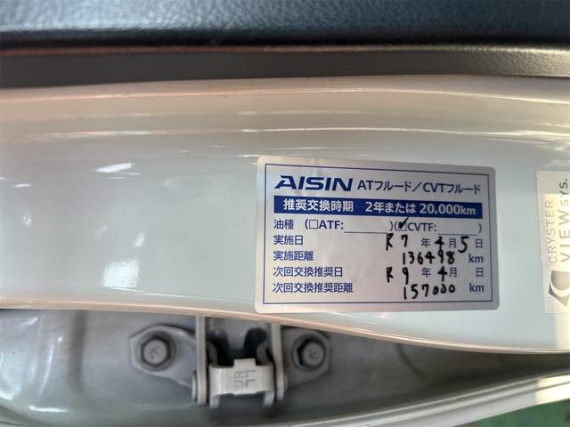 ハスラー X ツートンカラー メモリーナビ DVD フルセグ スマートキー 純正アルミ レーダーブレーキサポート アイドリングストップ ベンチシート アームレスト コンピューター診断済み(56枚目)