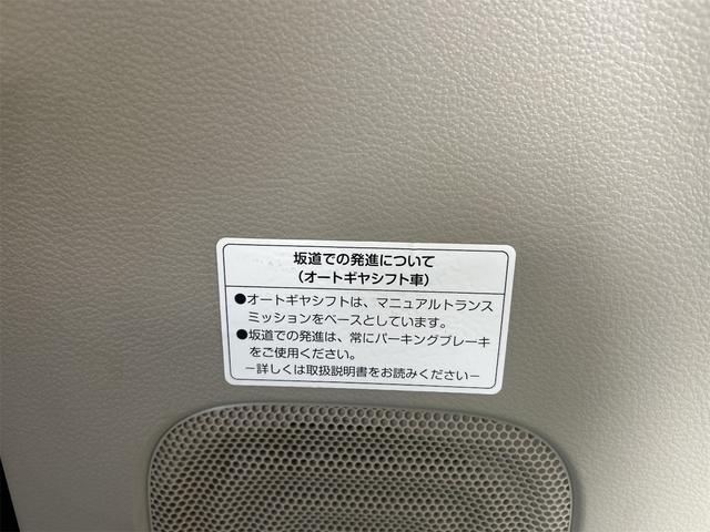 アルトラパン G メモリーナビ Bluetoothオーディオ ワンセグ スマートキー ベンチシート アームレスト レーダーブレーキサポート アイドリングストップ(54枚目)