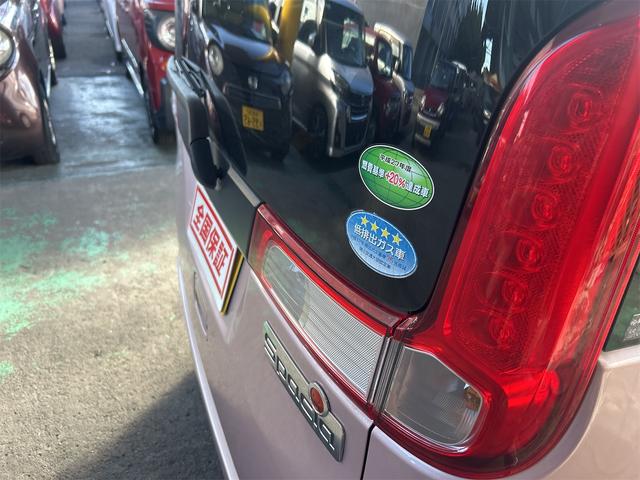 スペーシア X イクリプスメモリーナビ Bluetoothオーディオ DVD フルセグ パワースライドドア ツートン スマートキー プッシュスタート ベンチシート 天井収納BOX アームレスト コンピューター診断済み(59枚目)