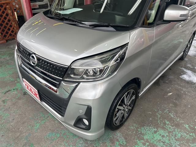 デイズルークス ハイウェイスター Gターボ 後期×ICターボ メモリーナビ Bluetoothオーディオ DVD フルセグ スマートキー プッシュスタート LEDヘッドライト フォグランプ 純正アルミ クルコン 全方位カメラ 両側パワスラ(13枚目)