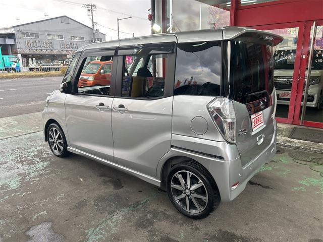 デイズルークス ハイウェイスター Gターボ 後期×ICターボ メモリーナビ Bluetoothオーディオ DVD フルセグ スマートキー プッシュスタート LEDヘッドライト フォグランプ 純正アルミ クルコン 全方位カメラ 両側パワスラ(16枚目)