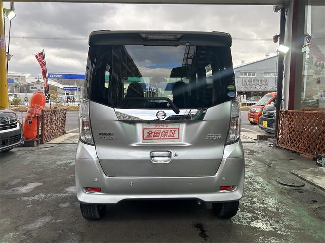 デイズルークス ハイウェイスター Gターボ 後期×ICターボ メモリーナビ Bluetoothオーディオ DVD フルセグ スマートキー プッシュスタート LEDヘッドライト フォグランプ 純正アルミ クルコン 全方位カメラ 両側パワスラ(18枚目)