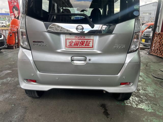 デイズルークス ハイウェイスター Gターボ 後期×ICターボ メモリーナビ Bluetoothオーディオ DVD フルセグ スマートキー プッシュスタート LEDヘッドライト フォグランプ 純正アルミ クルコン 全方位カメラ 両側パワスラ(19枚目)