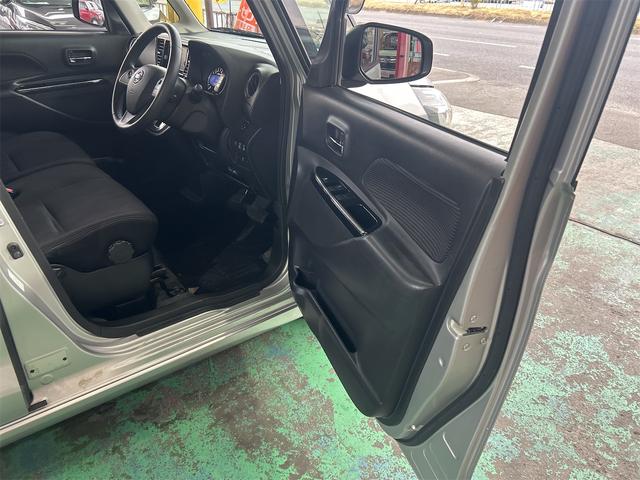 デイズルークス ハイウェイスター Gターボ 後期×ICターボ メモリーナビ Bluetoothオーディオ DVD フルセグ スマートキー プッシュスタート LEDヘッドライト フォグランプ 純正アルミ クルコン 全方位カメラ 両側パワスラ(23枚目)