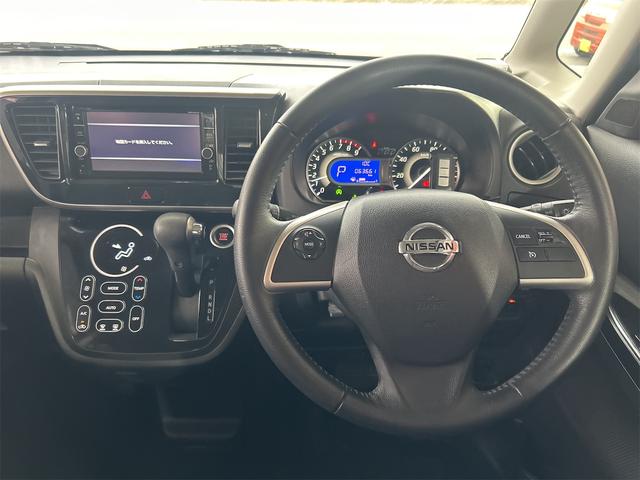 デイズルークス ハイウェイスター Gターボ 後期×ICターボ メモリーナビ Bluetoothオーディオ DVD フルセグ スマートキー プッシュスタート LEDヘッドライト フォグランプ 純正アルミ クルコン 全方位カメラ 両側パワスラ(28枚目)