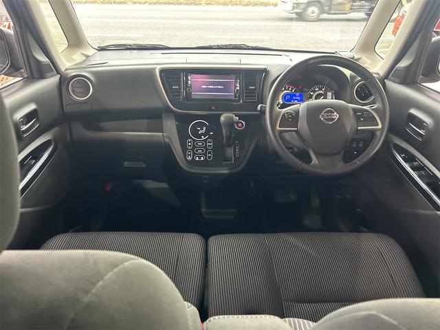 デイズルークス ハイウェイスター Gターボ 後期×ICターボ メモリーナビ Bluetoothオーディオ DVD フルセグ スマートキー プッシュスタート LEDヘッドライト フォグランプ 純正アルミ クルコン 全方位カメラ 両側パワスラ(29枚目)