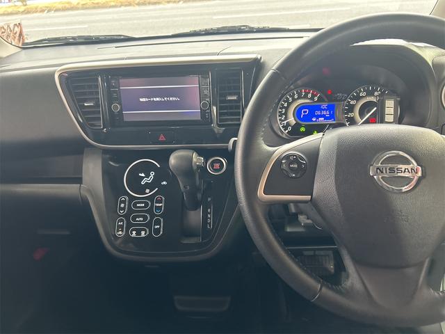 デイズルークス ハイウェイスター Gターボ 後期×ICターボ メモリーナビ Bluetoothオーディオ DVD フルセグ スマートキー プッシュスタート LEDヘッドライト フォグランプ 純正アルミ クルコン 全方位カメラ 両側パワスラ(46枚目)