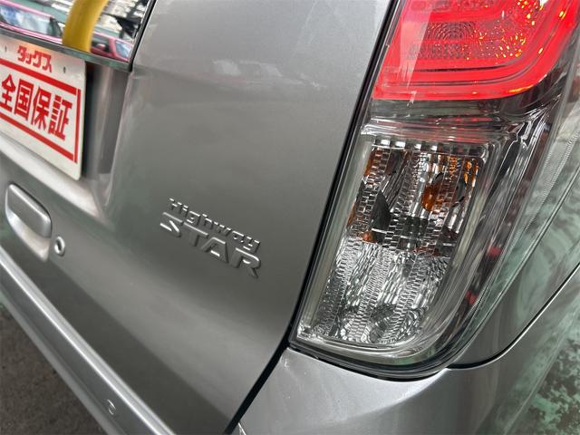 デイズルークス ハイウェイスター Gターボ 後期×ICターボ メモリーナビ Bluetoothオーディオ DVD フルセグ スマートキー プッシュスタート LEDヘッドライト フォグランプ 純正アルミ クルコン 全方位カメラ 両側パワスラ(64枚目)