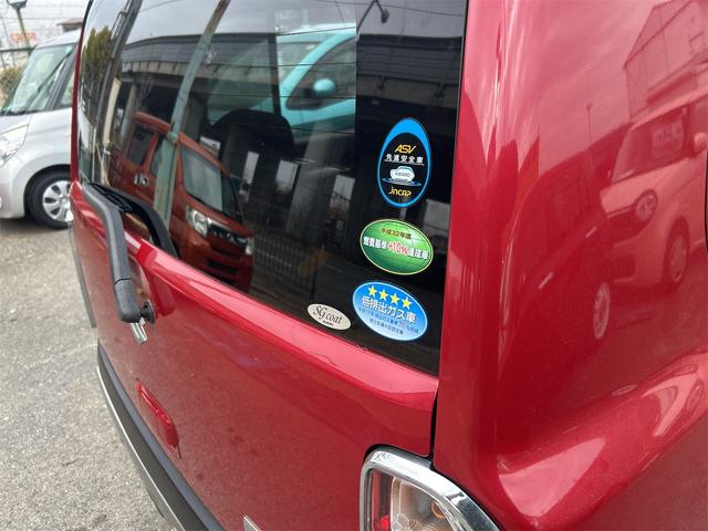 ハスラー Ｇ　ハイブリッド＆モーター　７インチワイドメモリーナビ　Ｂｌｕｅｔｏｏｔｈオーディオ　ＤＶＤ　フルセグ　スマートキー　レーダーブレーキ　シートヒーター（58枚目）